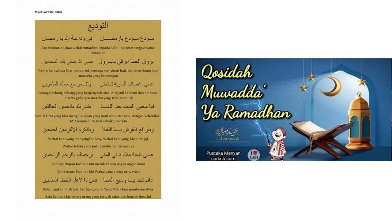 muwadda ya ramadhan muwadda ya ramadhan